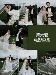 -喜爱高定婚纱摄影