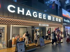 -霸王茶姬(正佳广场店)