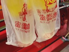 -蜜雪冰城·冰淇淋与茶(长郡中学店)