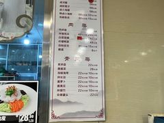 -韩记海鲜饺子(隆仁世家店)