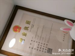 -晶奕空间专业脱毛连锁机构
