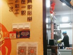 大堂-村上一屋(健翔桥店)