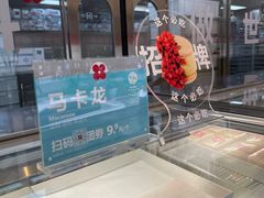 -红花点心局(大观园店)