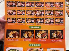 -张妈台式锅烧(深大店)