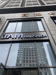 -3AM HAIR SALON染发接发