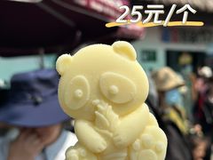 -上海野生动物园