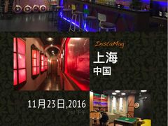 -好享派·团建轰趴馆(旗舰店)