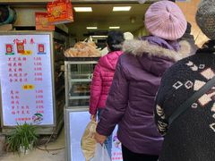 门面-朱记小郑酥烧饼(建康路店)