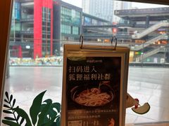 -狐狸爱上椰子鸡(滨江星光大道店)