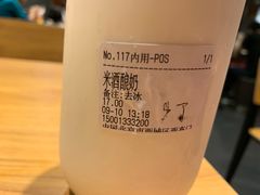 -兰熊鲜奶(西直门凯德mall店)