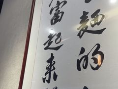 -面乙新派手擀面(大悦城店)