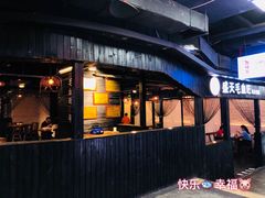 门面-盛天毛血旺非遗美食(观音桥店)