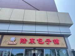 -国际港务区(地铁站)