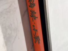 -嗨辣小聚·盘锦河蟹·海鲜烧烤龙虾(盘锦十年好店)