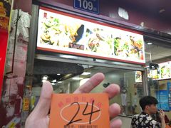-朝阳路拉面店