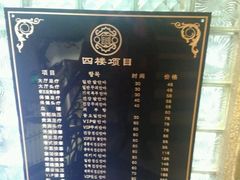 -庆会楼硫磺浴(西塔街店)