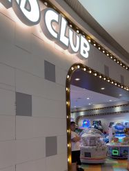 -MELAND CLUB亲子乐园·派对(浦东LCM置汇旭辉馆)