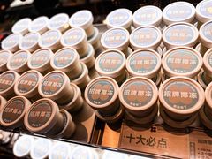-红花点心局(护国寺店)