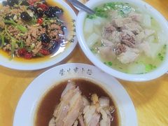 -荣生萝卜汤饭店