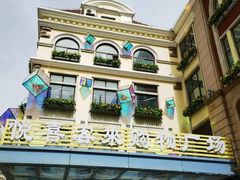 -上街里市集(悦喜客来广场店)