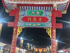 -泰国华泰地产