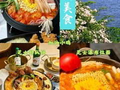 -即墨老公社·海肠捞饭大王(古城店)