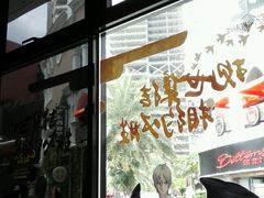 门面-必胜客(新海上世界店)