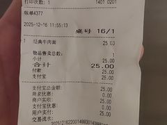 -食代馆(深业上城店)