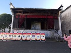 -潜口民宅博物馆