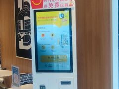 -麦当劳(天鹿南路分店)