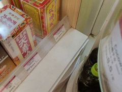 -龙城大药房
