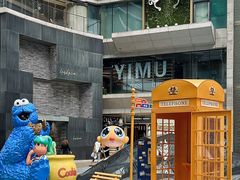 -阿吾罗日本料理(K11艺术中心店)