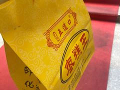 -五道口枣糕王(成府路店)