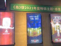 -棂笼·深度沉浸密室(武汉旗舰店)