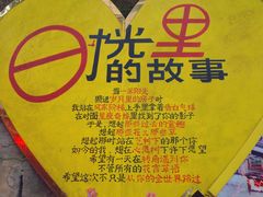 -石井坡(地铁站)
