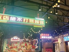 -霸王虾·麻辣小龙虾(清水河公园店)