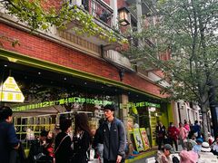 -马勒别墅饭店(静安寺店)