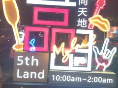 -绿地风尚天地广场