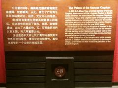 -南越王博物院(王宫展区)