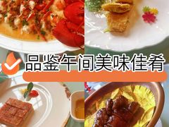 -三号黄浦会Canton Table