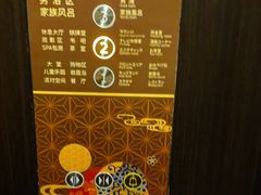 -大江户·温泉洗浴(浑南店)