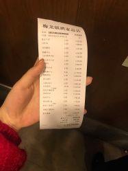 -梅龙镇酒家·宴会厅(南京西路总店)