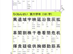 -帝京日语(春熙路旗舰校区)