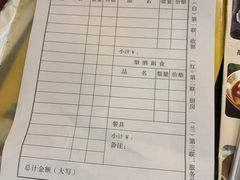 -二乔鱼庄