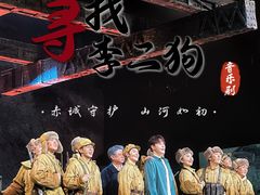 -保利剧院(保利大厦店)