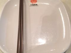 碗筷-小杨烤肉(朱雀店)