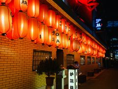 -伊藤ITO(侨福芳草地购物中心店)