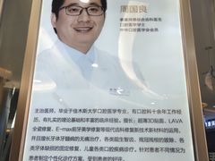 -泰康拜博口腔(凯迪大厦店)