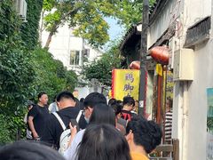 门面-鸡脚旮旯平江路店