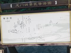 -龙门涧景区